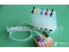 奧彩HP惠普364連供系統(tǒng) 專業(yè)生產(chǎn)，帶芯片解決方案